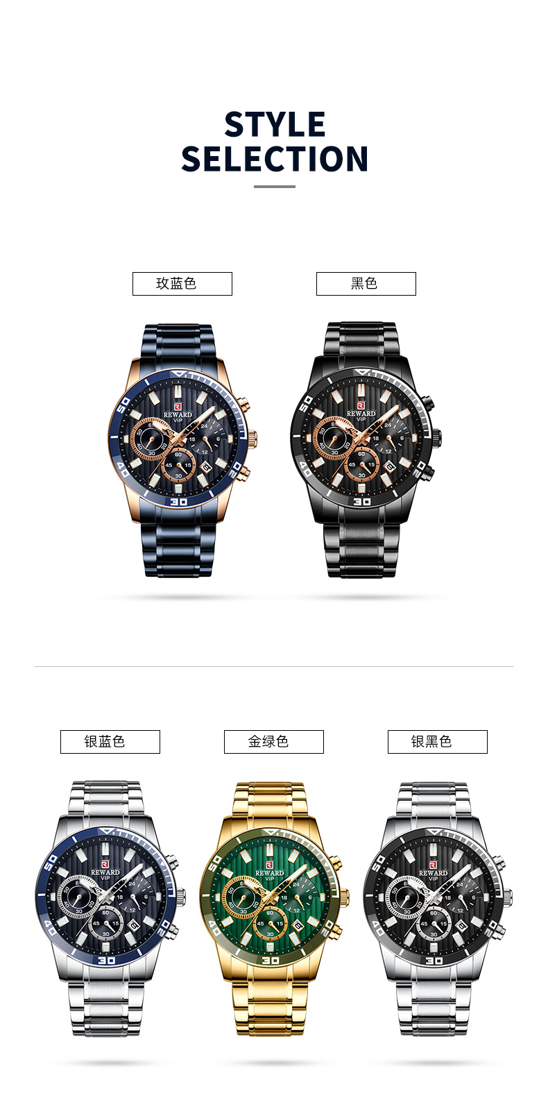 多功能運動手表禮品促銷手表定制
