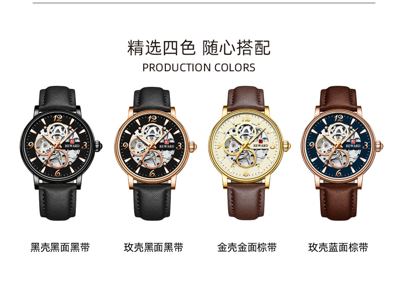高檔促銷(xiāo)禮品機(jī)械手表定制