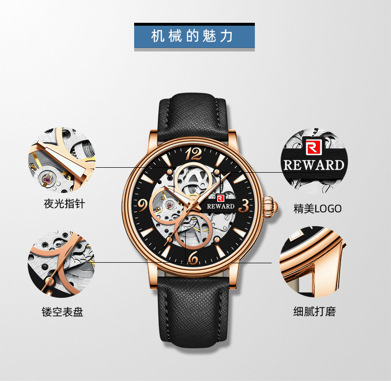 高檔促銷(xiāo)禮品機(jī)械手表定制