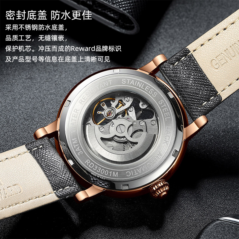 高檔促銷(xiāo)禮品機(jī)械手表定制