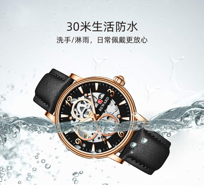 高檔促銷(xiāo)禮品機(jī)械手表定制