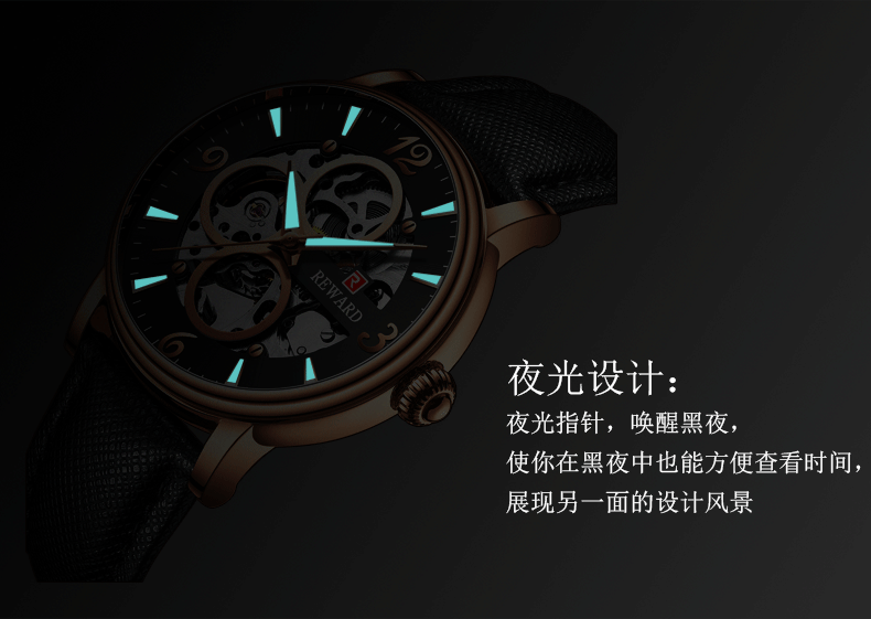 高檔促銷(xiāo)禮品機(jī)械手表定制