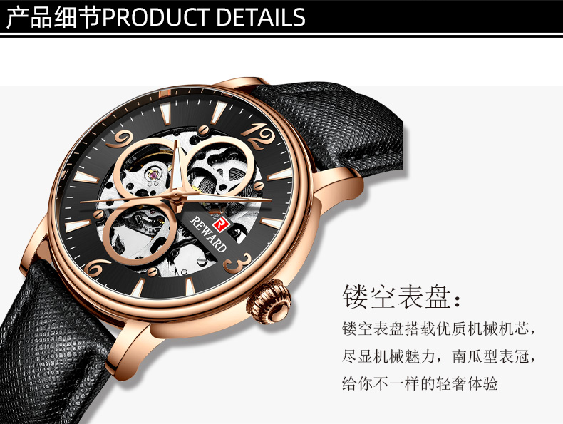 高檔促銷(xiāo)禮品機(jī)械手表定制