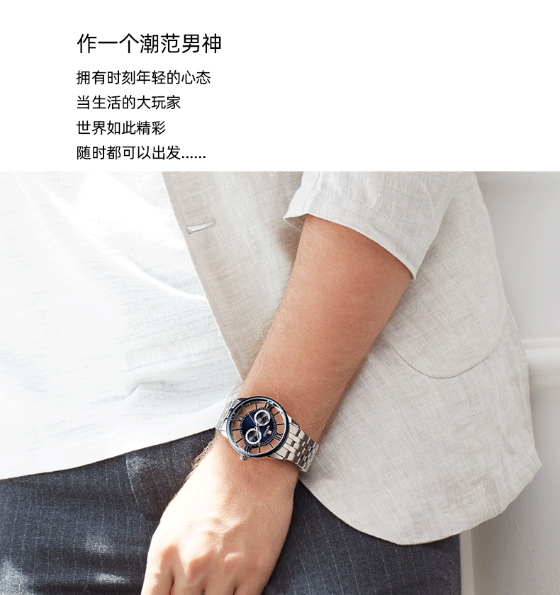 透視表盤(pán)個(gè)性紀(jì)念石英手表OEM