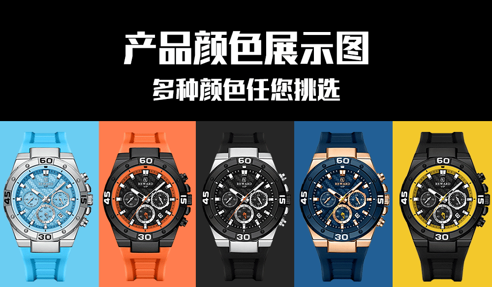 實(shí)力手表工廠男士多功能石英運(yùn)動(dòng)手表定制-手表定做廠家-免費(fèi)設(shè)計(jì),按需訂制