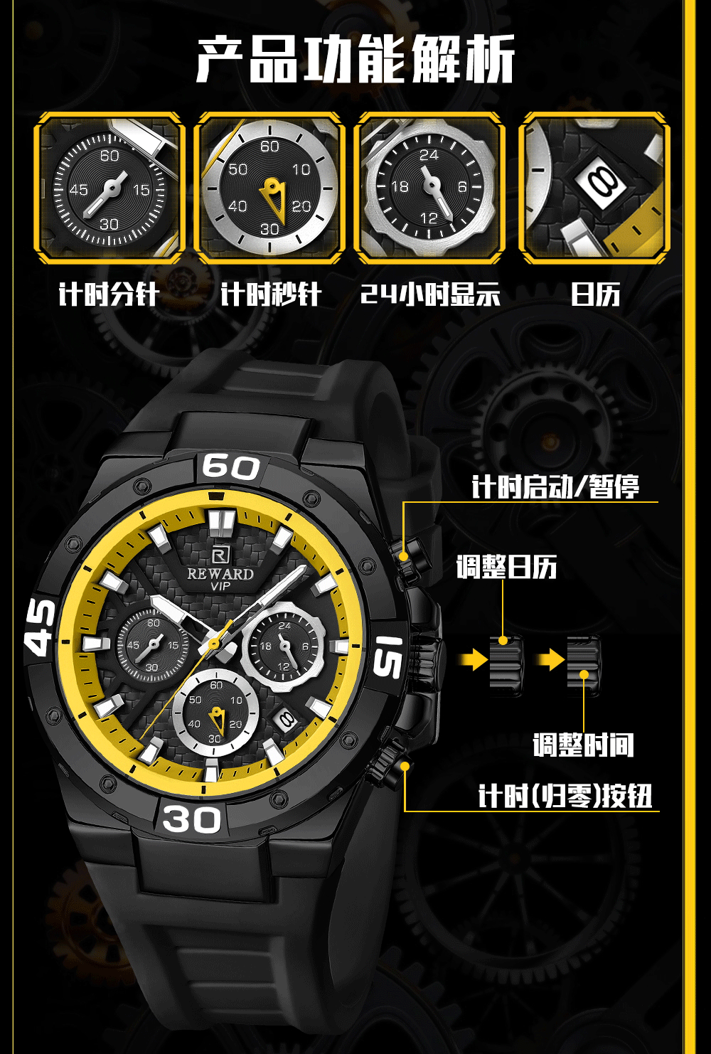 實(shí)力手表工廠男士多功能石英運(yùn)動(dòng)手表定制-手表定做廠家-免費(fèi)設(shè)計(jì),按需訂制
