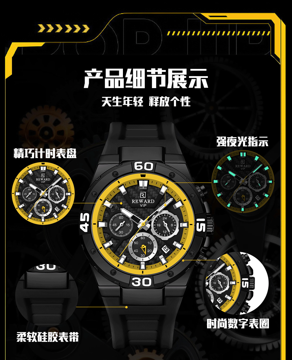 實(shí)力手表工廠男士多功能石英運(yùn)動(dòng)手表定制-手表定做廠家-免費(fèi)設(shè)計(jì),按需訂制